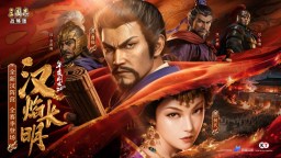 Screenshot 1: Three Kingdoms Tactics | Simplified Chinese