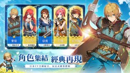 Screenshot 3: 英雄傳說：卡卡布三部曲 | 繁中版