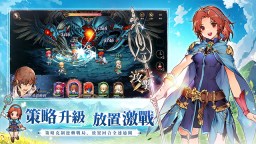 Screenshot 5: 英雄傳說：卡卡布三部曲 | 繁中版