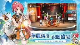 Screenshot 4: 英雄傳說：卡卡布三部曲 | 繁中版