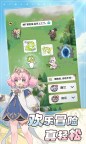 Screenshot 3: 杖劍傳說 | 簡中版