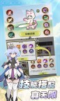 Screenshot 8: 杖劍傳說 | 簡中版