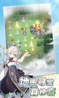 Screenshot 6: 杖劍傳說 | 簡中版