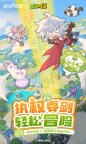 Screenshot 1: 杖劍傳說 | 簡中版