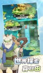 Screenshot 5: 杖劍傳說 | 簡中版