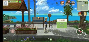 Screenshot 4: Komori Life | ญี่ปุ่น