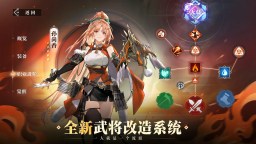Screenshot 3: 三國志幻想大陸2：梟之歌