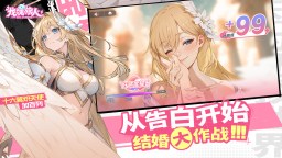 Screenshot 5: 龍魂旅人 | 簡中版