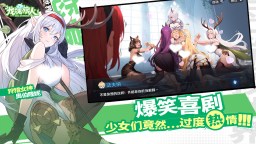 Screenshot 1: 龍魂旅人 | 簡中版