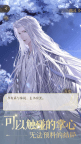Screenshot 5: 代號鳶 | 簡中版