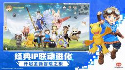 Screenshot 2: 森之國度