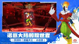 Screenshot 6: 森之國度