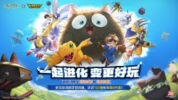 Screenshot 1: 森之國度