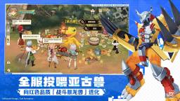 Screenshot 4: 森之國度