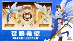 Screenshot 3: 森之國度