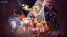 Screenshot 1: 錨點降臨 | 簡中版