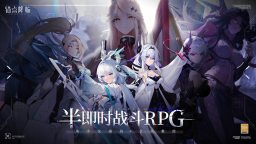 Screenshot 2: 錨點降臨 | 簡中版