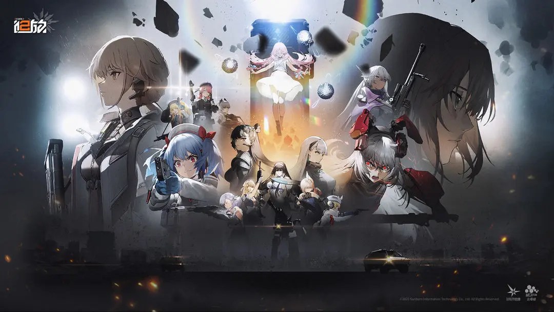 Girls' Frontline 2: Exilium | Simplified Chinese
