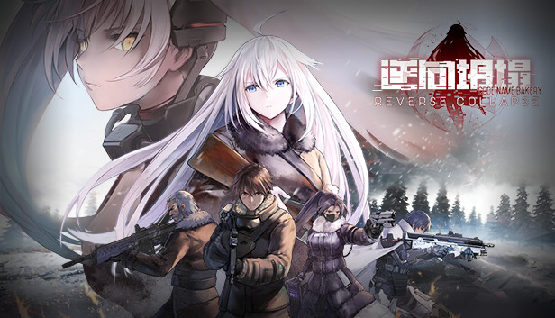 Reverse Collapse: Code Name Bakery