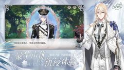 Screenshot 4: 時空中的繪旅人 | 簡中版