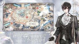 Screenshot 3: 時空中的繪旅人 | 簡中版