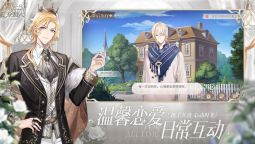 Screenshot 5: 時空中的繪旅人 | 簡中版