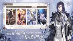 Screenshot 1: 時空中的繪旅人 | 簡中版