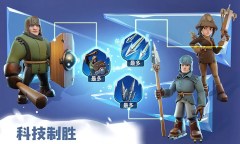 Screenshot 5: White Out Survival | Simplified Chinese
