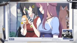 Screenshot 2: Stella Sora | Korean