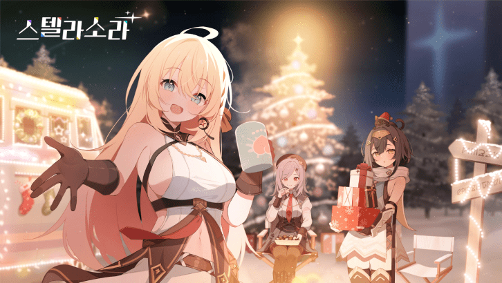 Stella Sora | Korean