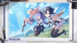 Screenshot 1: 星塔旅人 | 日文版
