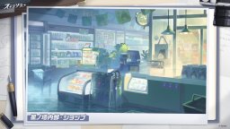 Screenshot 5: 星塔旅人 | 日文版