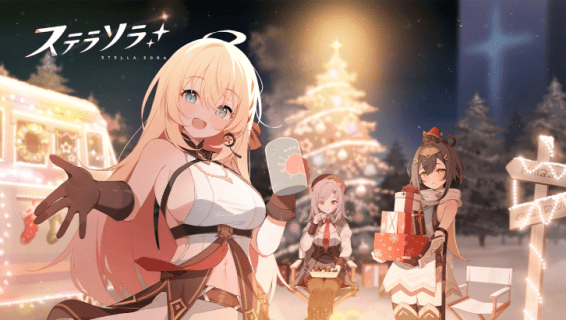 Stella Sora | Japanese