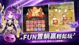 Screenshot 4: RO仙境傳說：曙光