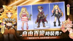 Screenshot 6: RO仙境傳說：曙光