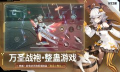 Screenshot 4: エーテルゲイザー | 簡体字中国語版