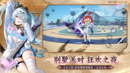 Screenshot 5: Aether Gazer | Traditional Chinese