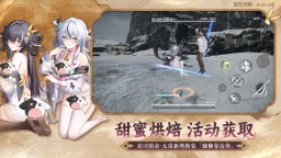Screenshot 4: 深空之眼 | 簡中版