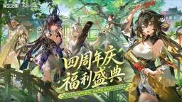Screenshot 1: 深空之眼 | 簡中版