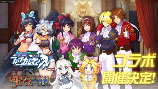 Final Gear | Japanese