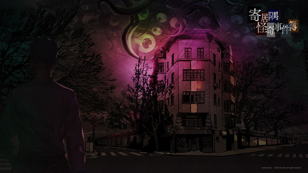 Hermitage Strange Case Files