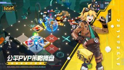 Screenshot 2: 凹凸世界 | 簡中版