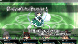 Screenshot 7: Touhou Labyrinth: Gensokyo To Tenkan No Taiju
