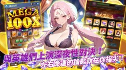 Screenshot 2: 幻能邊境