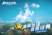 Screenshot 4: 奧特曼系列：對決