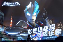 Screenshot 3: 奧特曼系列：對決