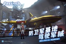 Screenshot 1: 奧特曼系列：對決