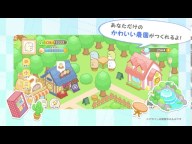 ダウンロード すみっコぐらし 農園つくるんです Qooapp ゲームストア