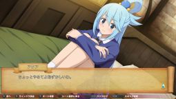 Screenshot 2: KonoSuba: God’s Blessing on this Wonderful World! Love for this Tempting Attire