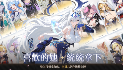 Screenshot 5: 依露希爾：星曉 | 繁中版